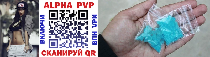 ссылка на мегу ССЫЛКА  Дятьково  A-PVP Соль 