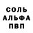 МДМА кристаллы Brad Stemp