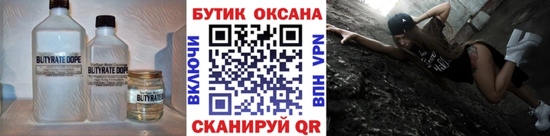 мега tor  дарк нет наркотические препараты  Дятьково  Бутират BDO  хочу наркоту 