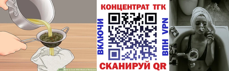 где можно купить наркотик  Дятьково  mega ссылка  Canna-Cookies конопля 