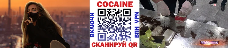 Cocaine Fish Scale  Дятьково 