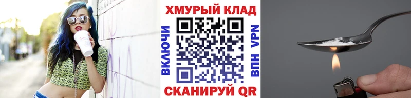 Героин гречка  закладка  Дятьково 