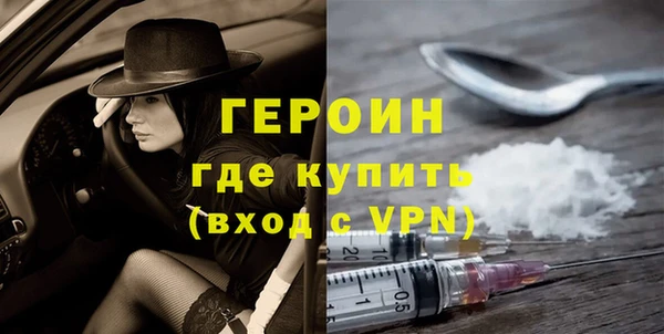 сатива Абаза