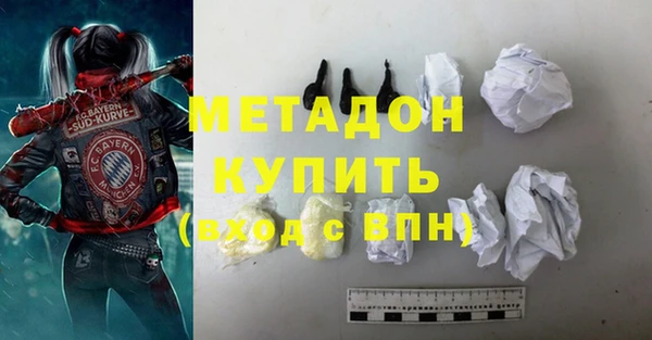 спиды Абдулино