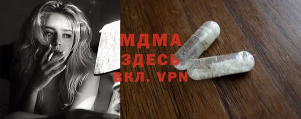 бошки Осташков