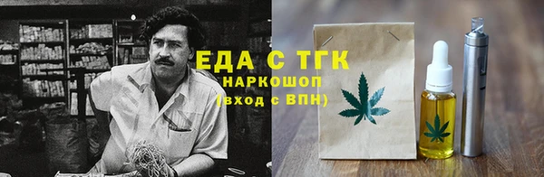 сатива Абаза