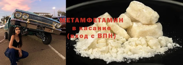 сатива Абаза
