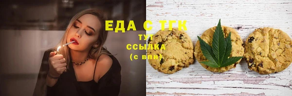 сатива Абаза