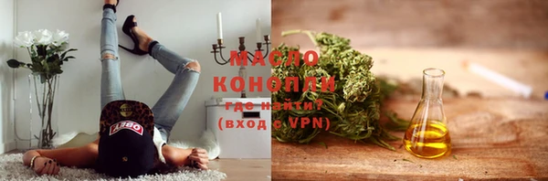 дистиллят марихуана Осинники