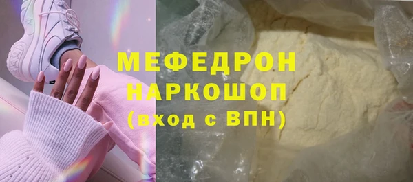 бошки Осташков