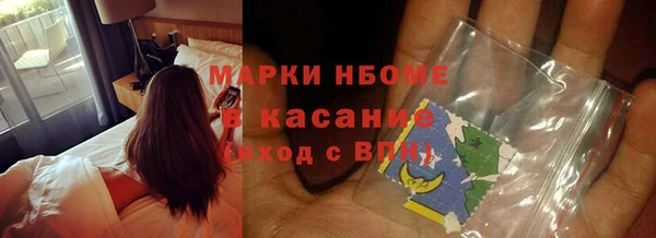 бошки Осташков
