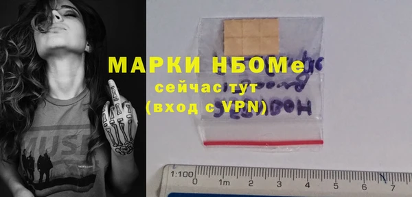 спиды Абдулино