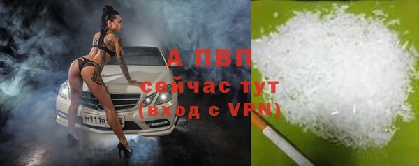 спиды Абдулино