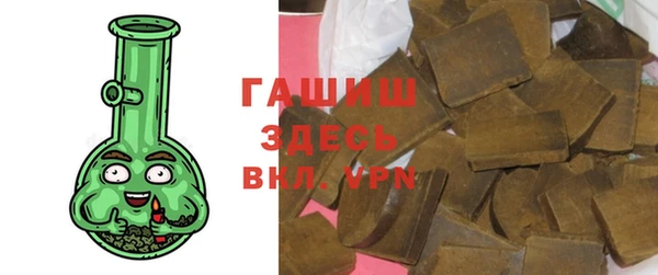 дистиллят марихуана Осинники