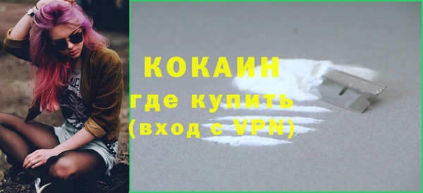 ешки Абинск