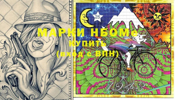 спиды Абдулино
