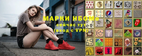 спиды Абдулино