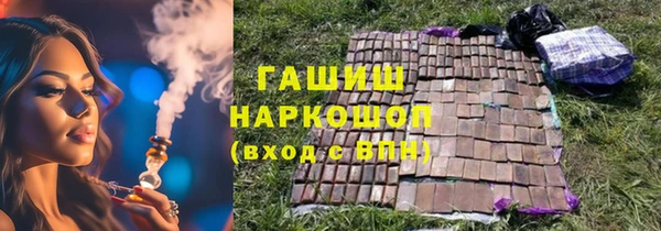 спиды Абдулино