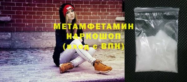 спиды Абдулино