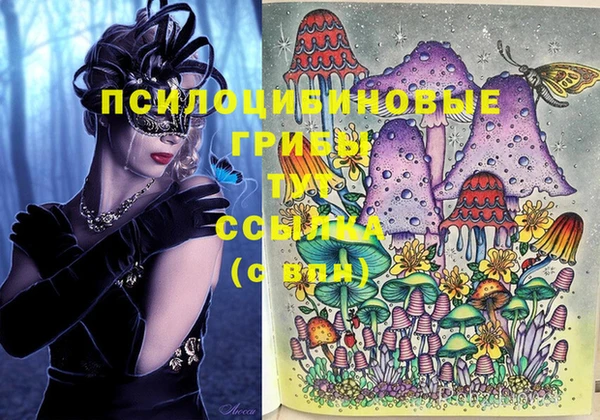 дистиллят марихуана Осинники