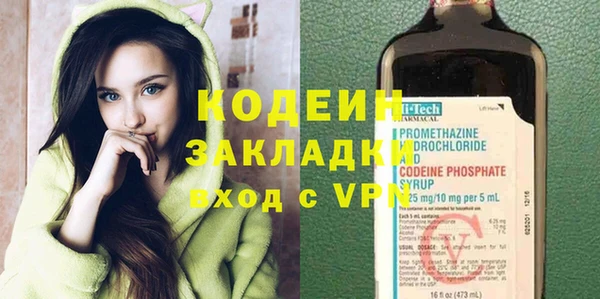 сатива Абаза