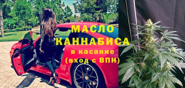 спиды Абдулино