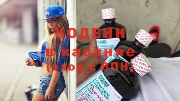 ешки Абинск