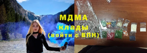 сатива Абаза