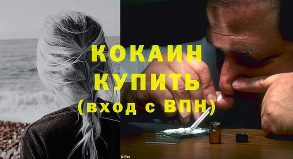 дистиллят марихуана Осинники