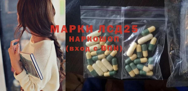 дистиллят марихуана Осинники