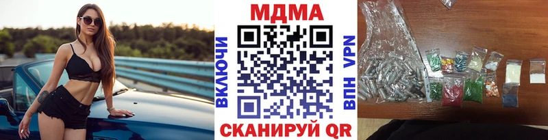 закладки  гидра ссылка  MDMA Molly  Дятьково 