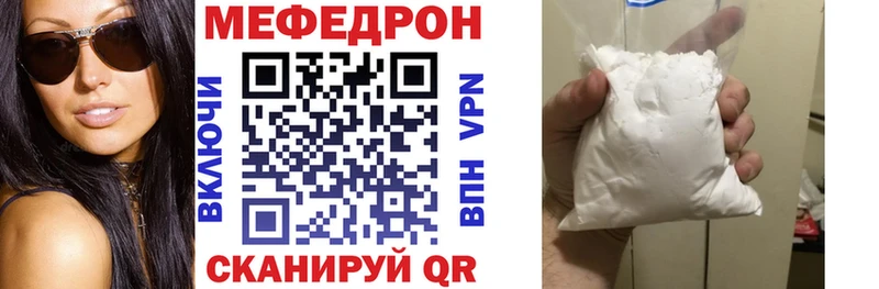 как найти наркотики  МЕГА как войти  МЕФ мяу мяу  Дятьково 
