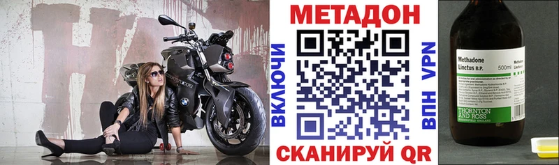 наркотики  МЕГА вход  Метадон мёд  Дятьково 