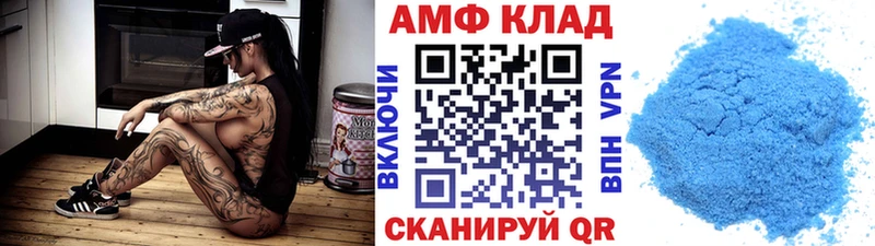 площадка официальный сайт  Дятьково  Метамфетамин винт 