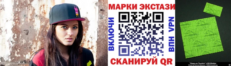 Марки N-bome 1500мкг  хочу наркоту  Дятьково 