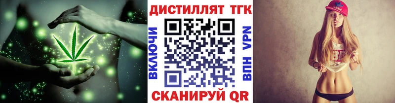 Дистиллят ТГК вейп с тгк  omg   Дятьково 