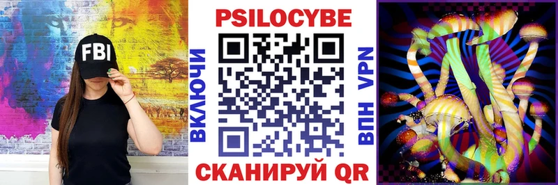 Галлюциногенные грибы Magic Shrooms  Дятьково 